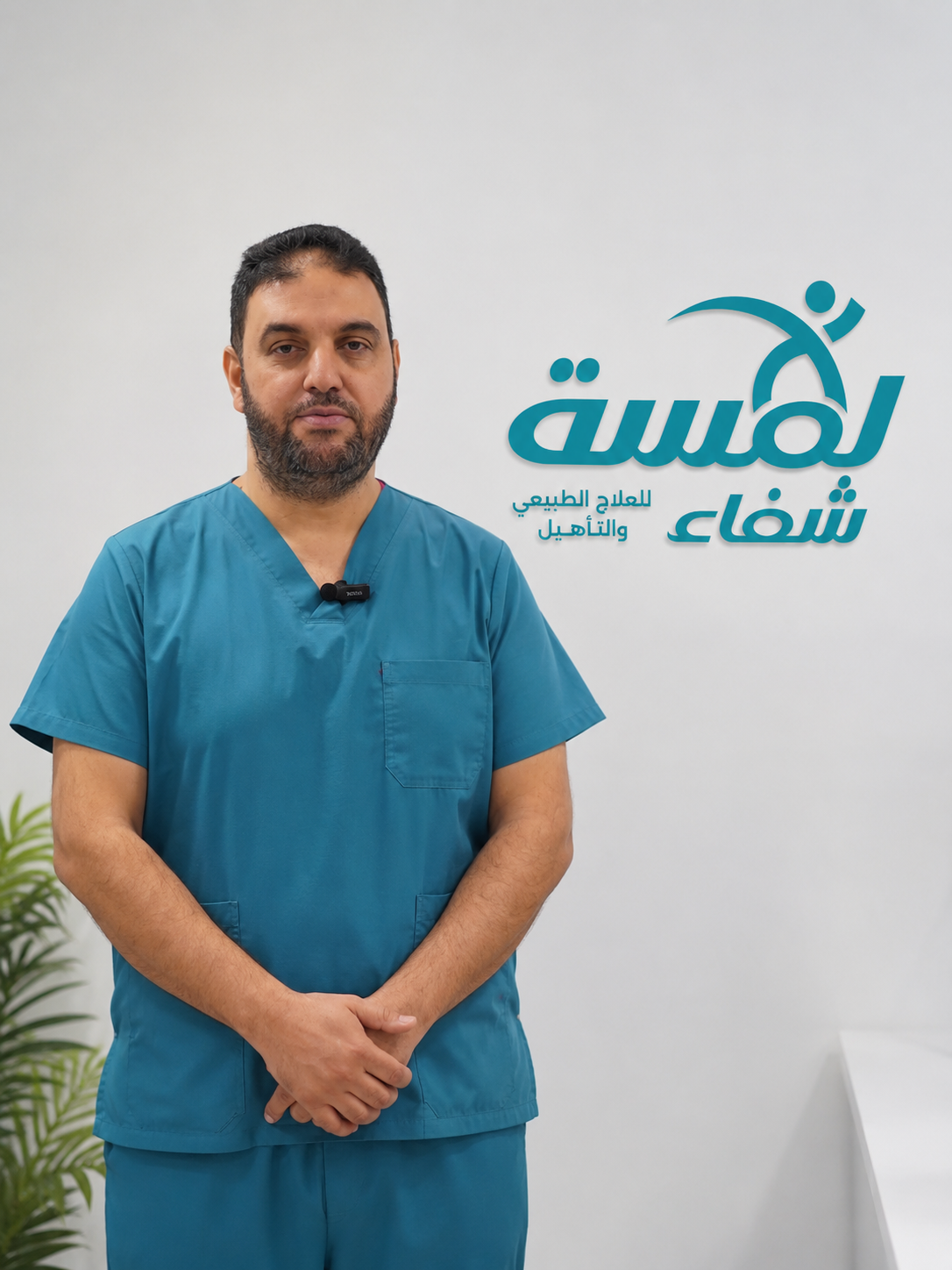 د. أنس نوفل